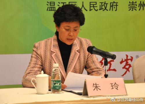 雨城區(qū)體育局領(lǐng)導(dǎo)團(tuán)隊(duì)，引領(lǐng)變革，共筑體育新篇章