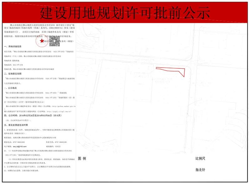 尊主霸者無雙