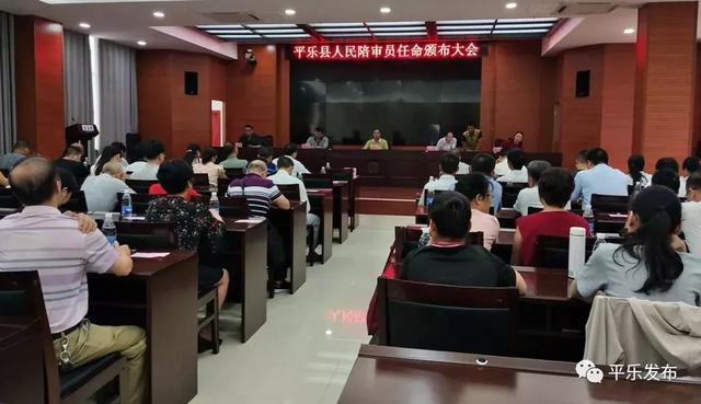 平樂(lè)縣文化局人事任命揭曉，未來(lái)展望與展望