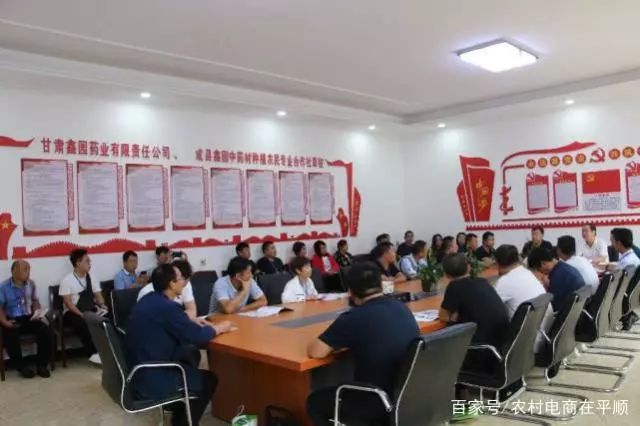 平順縣財政局新項目助力縣域經(jīng)濟高質量發(fā)展