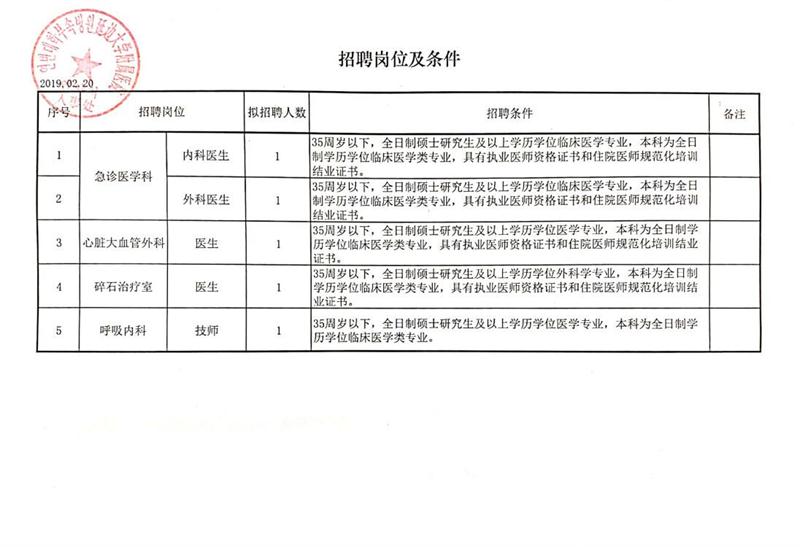 搞笑界的后起之秀