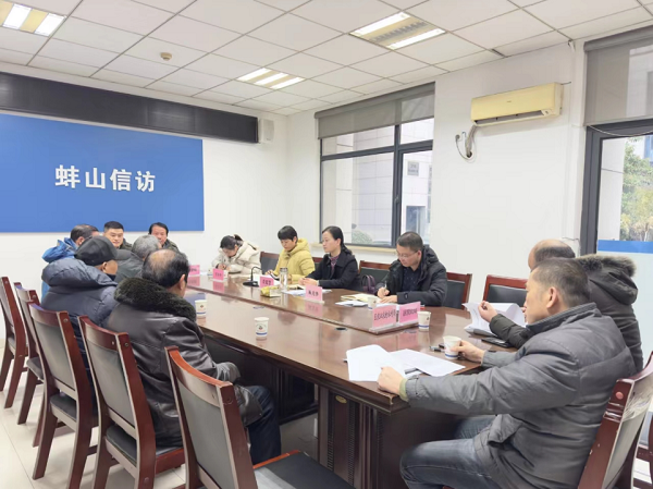 蚌山區(qū)財政局未來發(fā)展規(guī)劃，塑造財政新藍圖