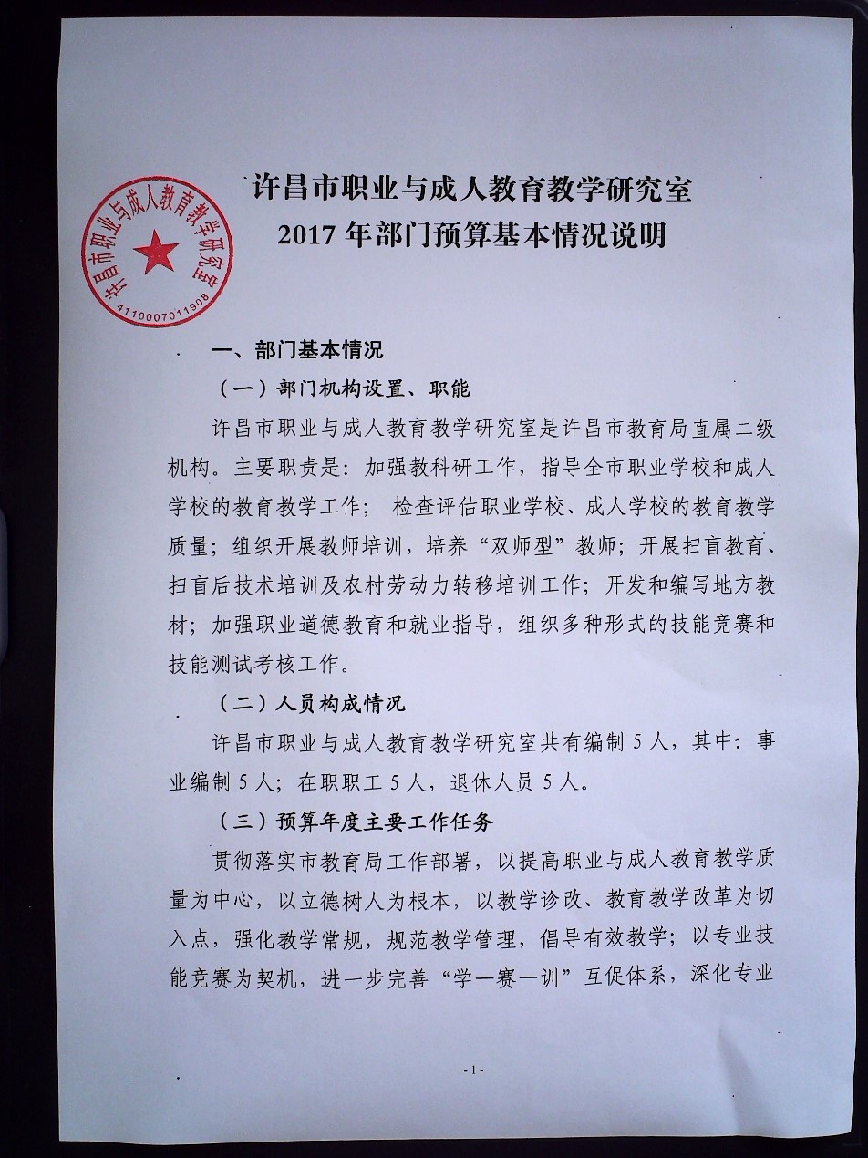 王者榮耀之巔
