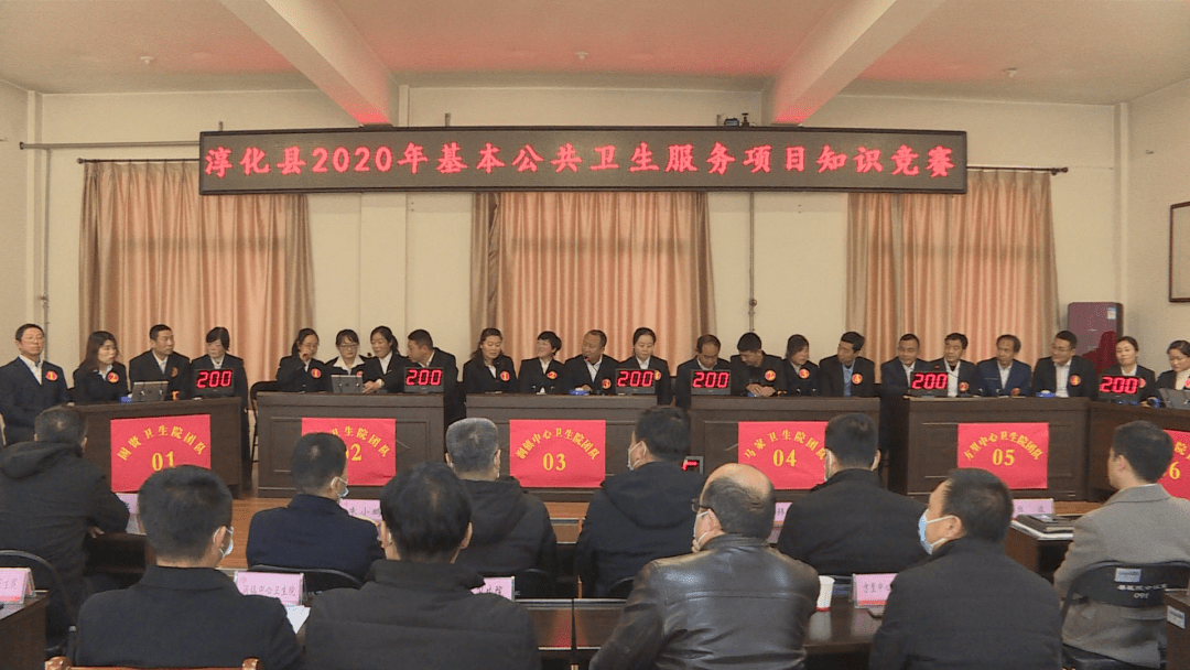 開縣衛(wèi)生健康局新項目助力健康縣城建設邁上新臺階