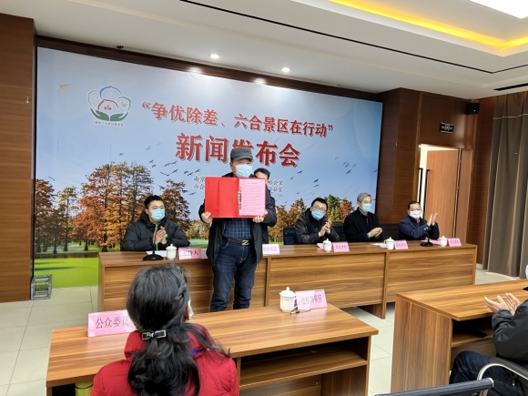 六合村委會最新動態(tài)報道
