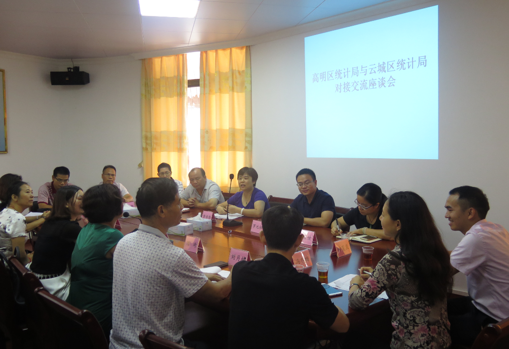 云城區(qū)統(tǒng)計局最新發(fā)布，數(shù)據(jù)背后的故事揭秘