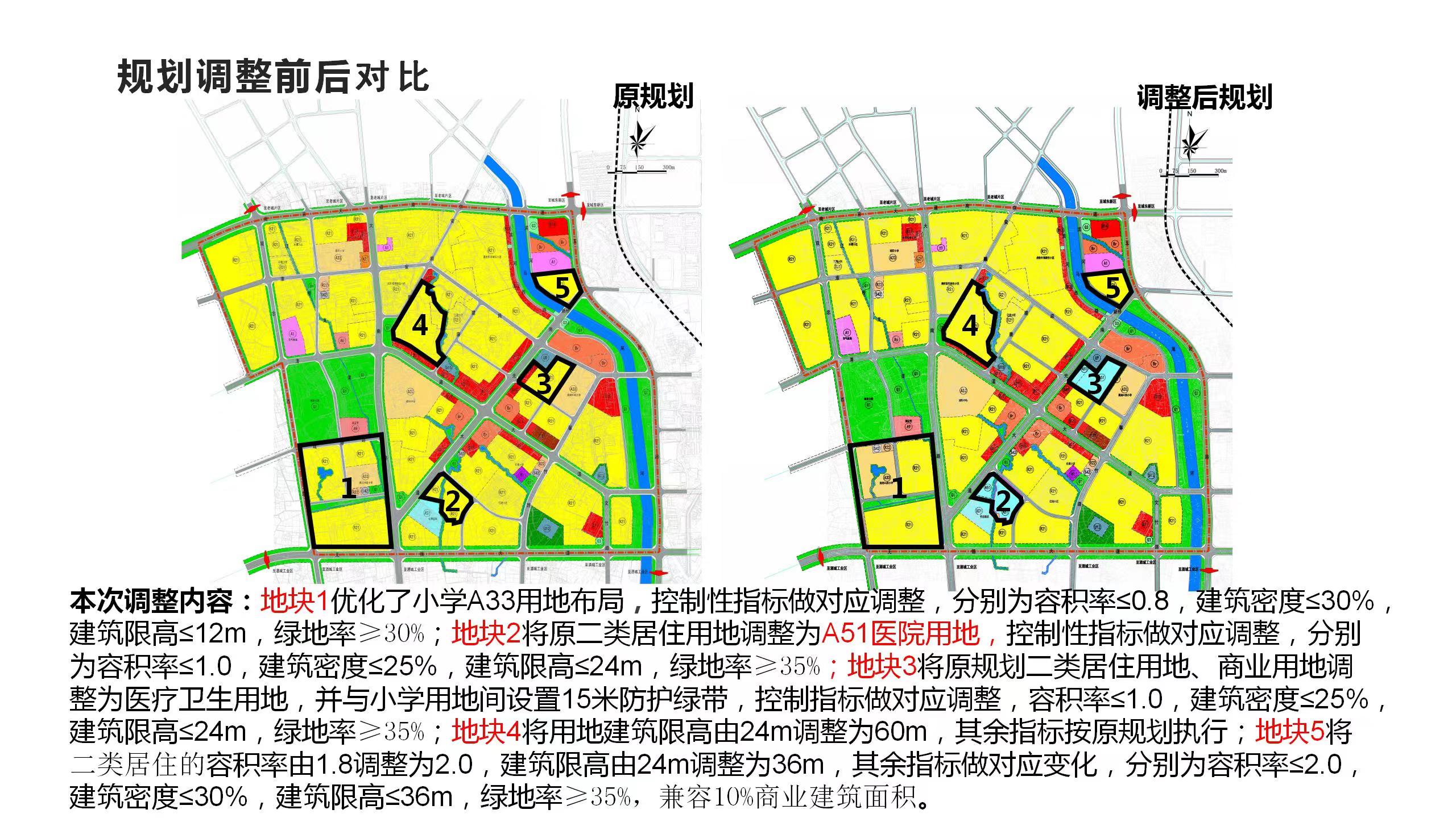 郫縣自然資源和規(guī)劃局新項(xiàng)目推動區(qū)域可持續(xù)發(fā)展與生態(tài)保護(hù)融合創(chuàng)新