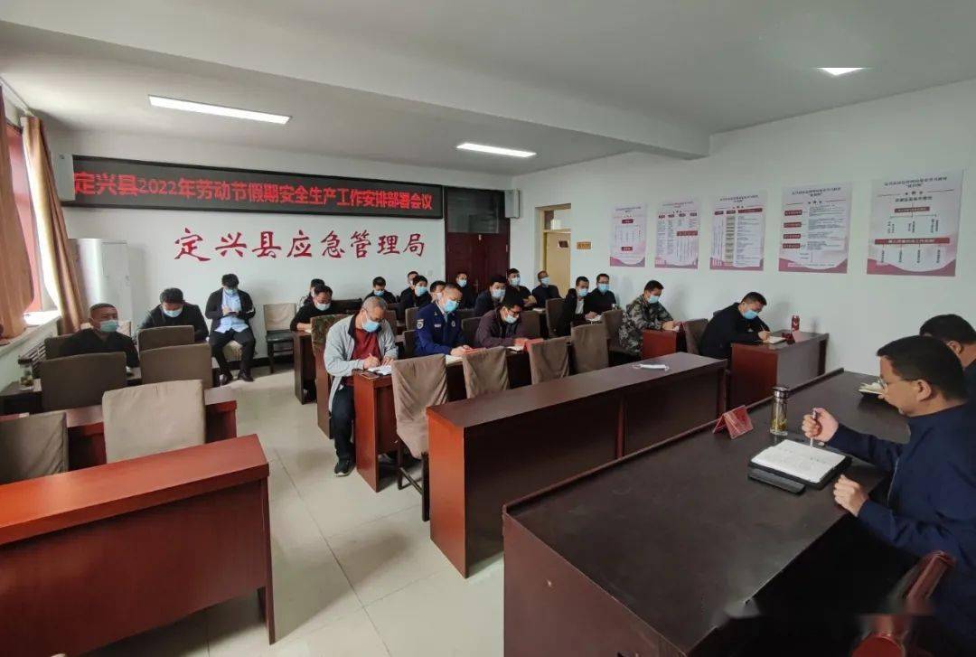 定興縣統(tǒng)計局最新發(fā)展規(guī)劃概覽