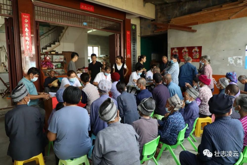 凌云縣衛(wèi)生健康局最新動(dòng)態(tài)，健康建設(shè)持續(xù)推進(jìn)，醫(yī)療衛(wèi)生改革深化進(jìn)展