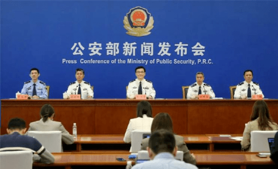 中站區(qū)公安局人事任命推動(dòng)警務(wù)工作邁上新臺(tái)階