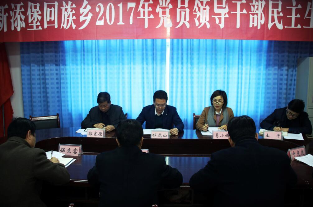 李子堡村委會(huì)新領(lǐng)導(dǎo)團(tuán)隊(duì)引領(lǐng)村莊邁向未來(lái)新篇章