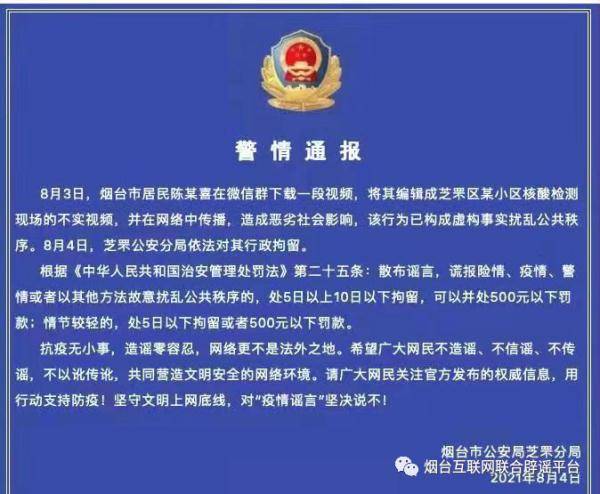 獲嘉縣防疫檢疫站人事新任命，強化防疫體系建設(shè)