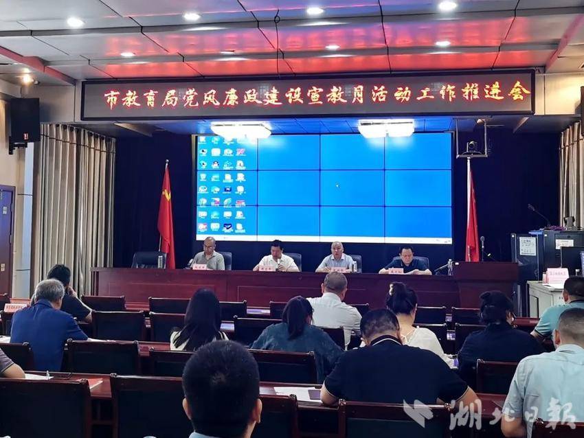 松滋市教育局引領教育改革項目，全面助力學生發(fā)展