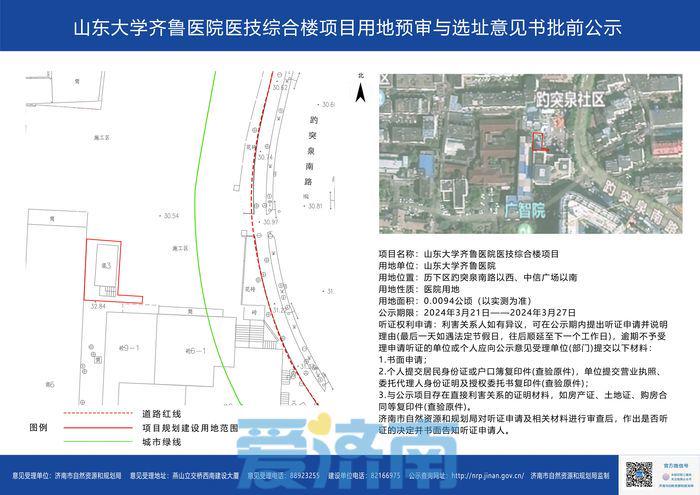 榕城區(qū)級(jí)公路維護(hù)監(jiān)理事業(yè)單位發(fā)展規(guī)劃展望