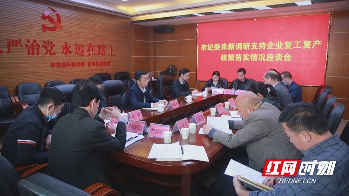 新田縣財政局領(lǐng)導(dǎo)團隊引領(lǐng)財政事業(yè)邁向新高度