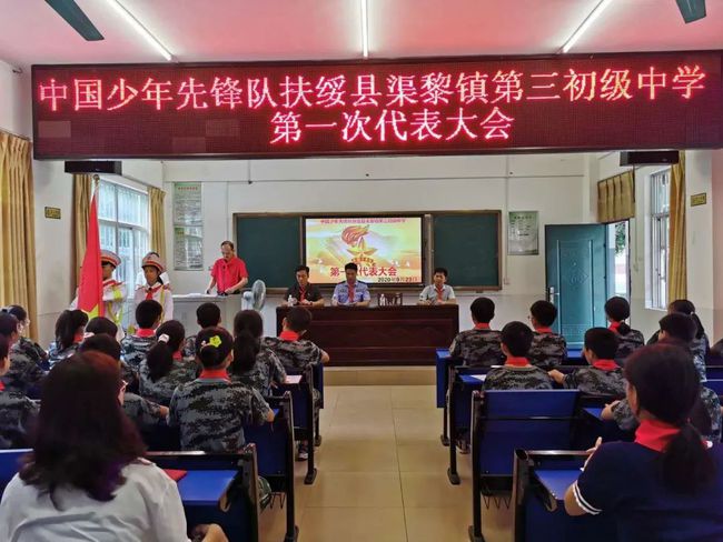 渠黎鎮(zhèn)人事任命動(dòng)態(tài)更新